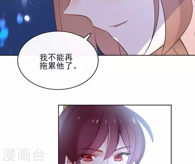 第33话 茗香-第33话