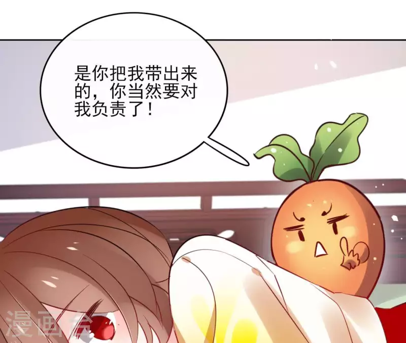 第35话 罗宝-第35话