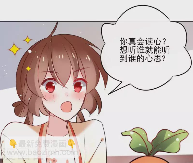 第35话 罗宝-第35话