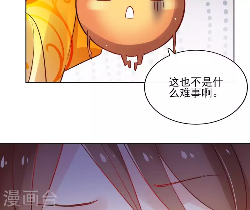 第35话 罗宝-第35话