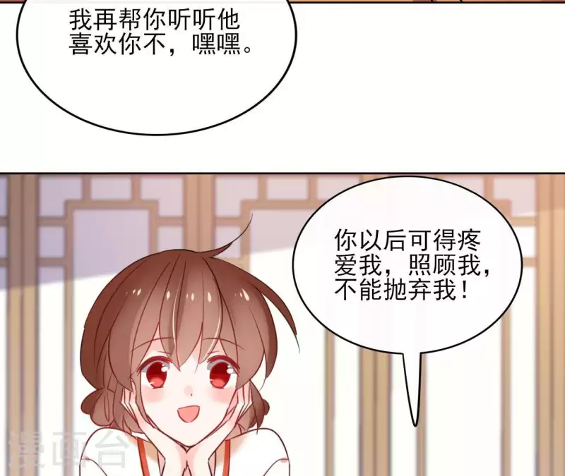 第35话 罗宝-第35话