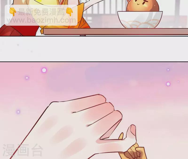 第35话 罗宝-第35话