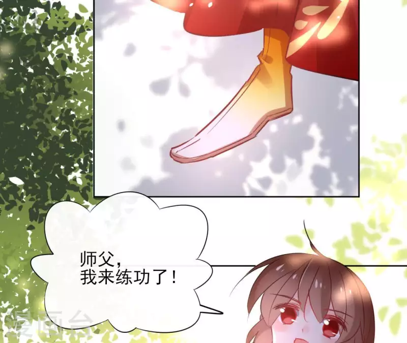 第35话 罗宝-第35话