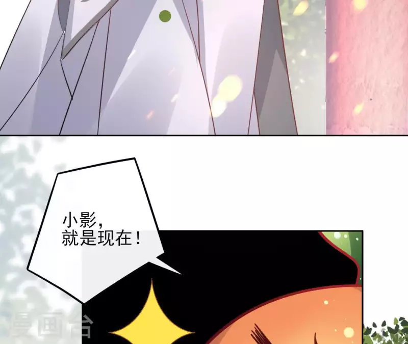 第35话 罗宝-第35话