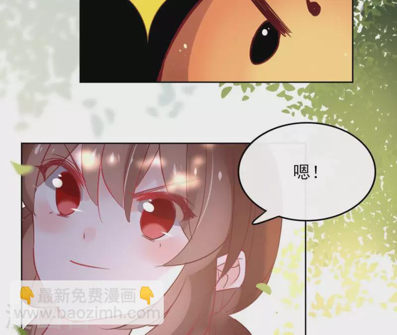 第35话 罗宝-第35话