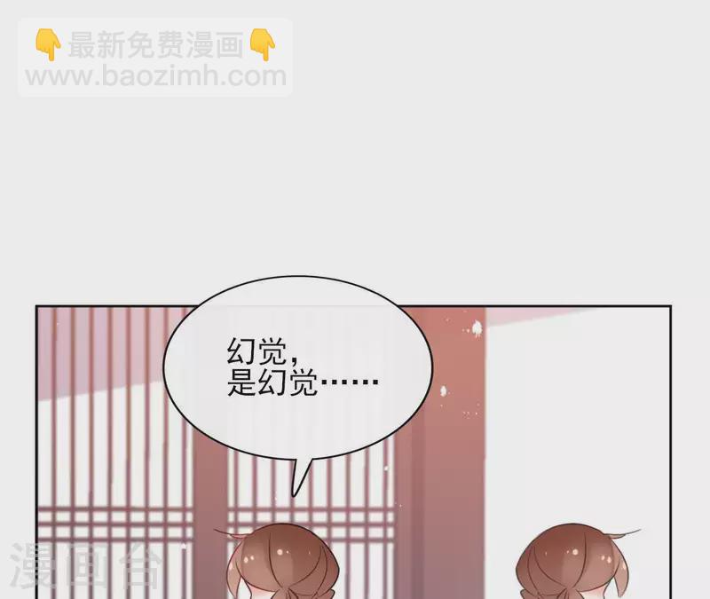 第35话 罗宝-第35话