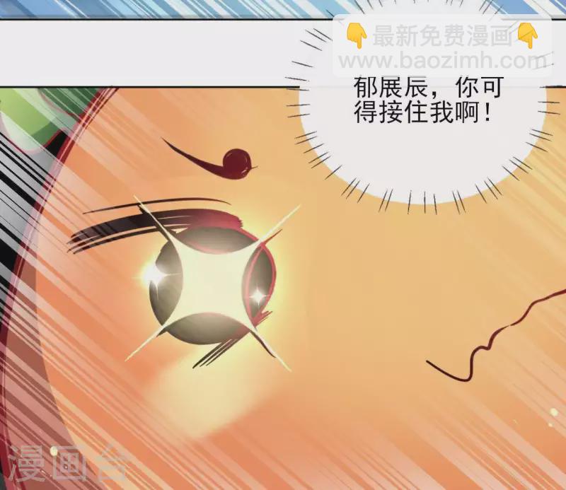 第35话 罗宝-第35话