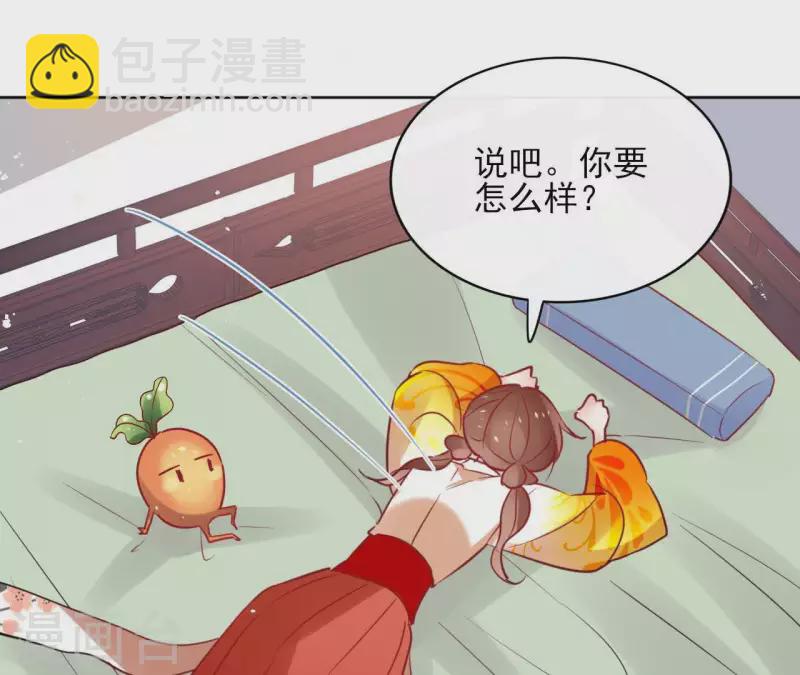 第35话 罗宝-第35话