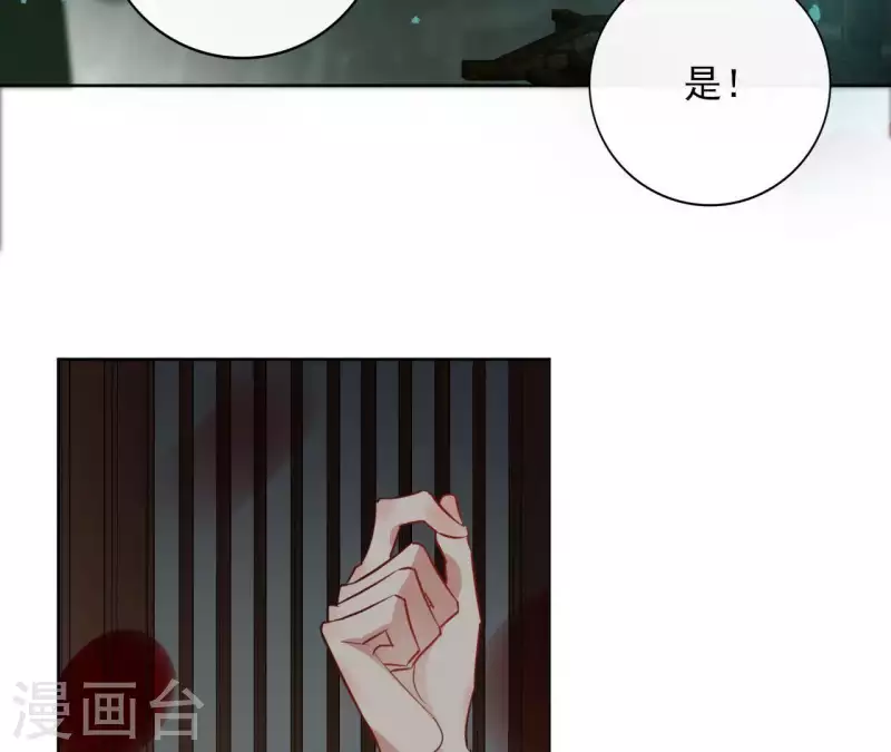 第37话 遵命，盟主大人！-第37话