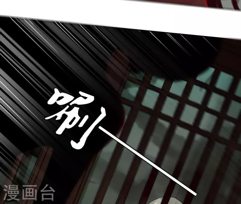 第37话 遵命，盟主大人！-第37话