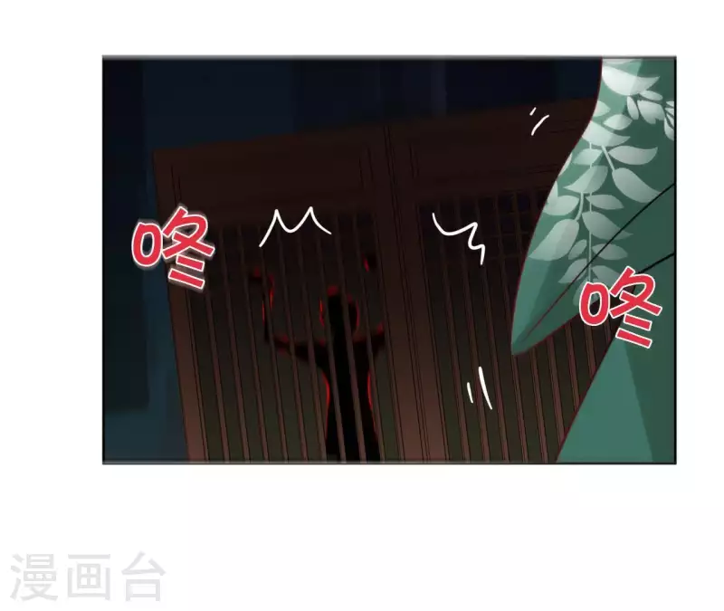 第37话 遵命，盟主大人！-第37话