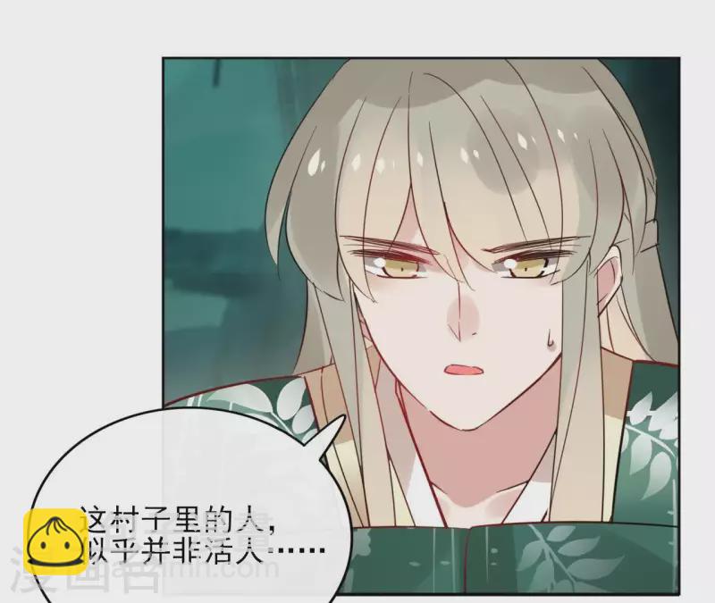 第37话 遵命，盟主大人！-第37话