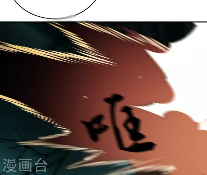 第37话 遵命，盟主大人！-第37话