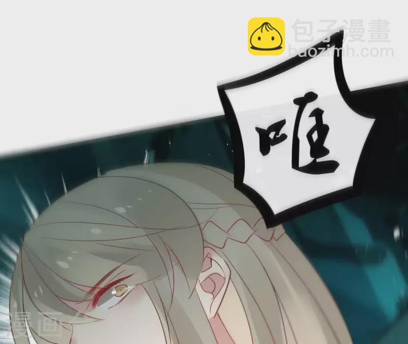 第37话 遵命，盟主大人！-第37话