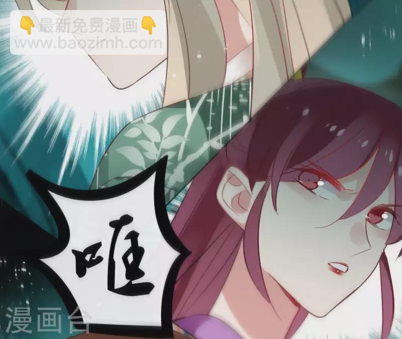 第37话 遵命，盟主大人！-第37话