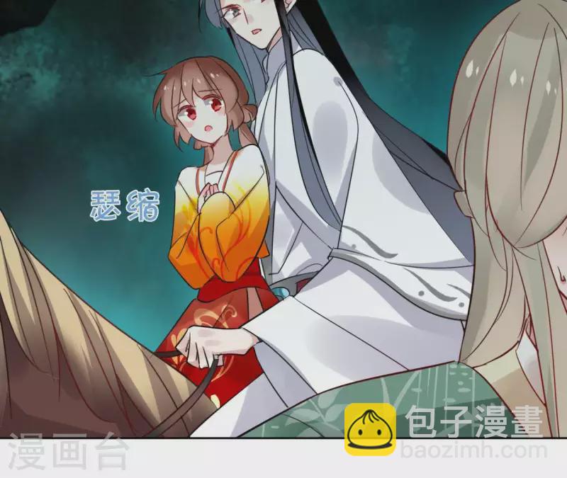 第37话 遵命，盟主大人！-第37话