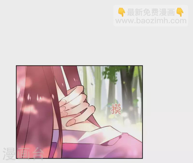 第37话 遵命，盟主大人！-第37话