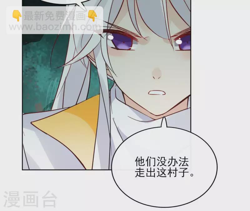 第37话 遵命，盟主大人！-第37话