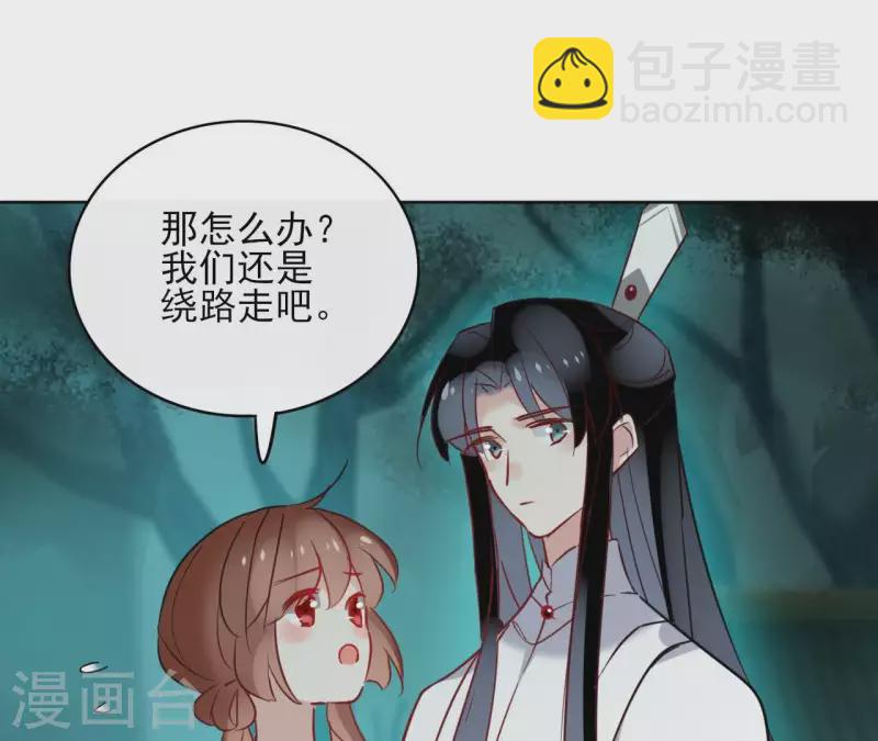 第37话 遵命，盟主大人！-第37话