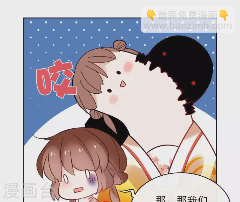 第37话 遵命，盟主大人！-第37话