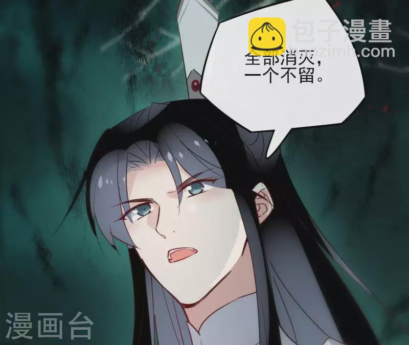 第37话 遵命，盟主大人！-第37话