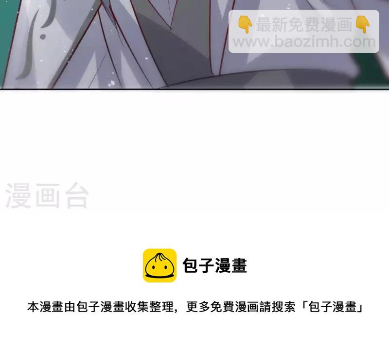 第37话 遵命，盟主大人！-第37话