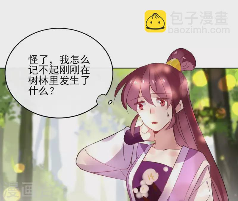 第37话 遵命，盟主大人！-第37话