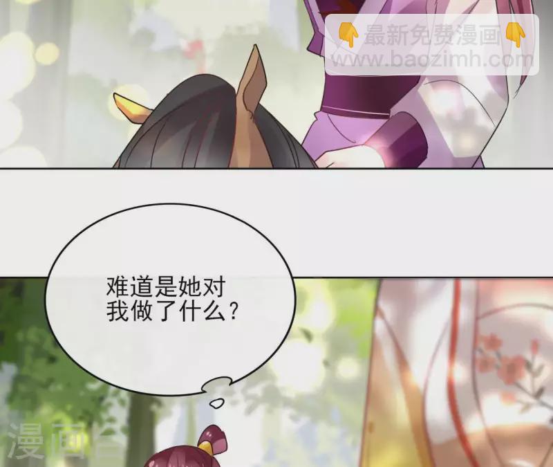 第37话 遵命，盟主大人！-第37话