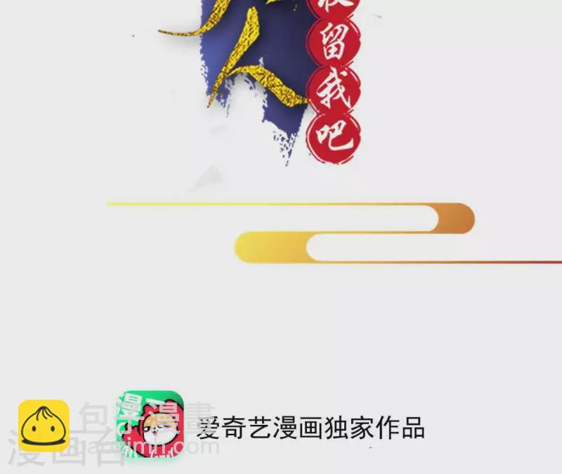 第39话 守护(1/2)-第39话