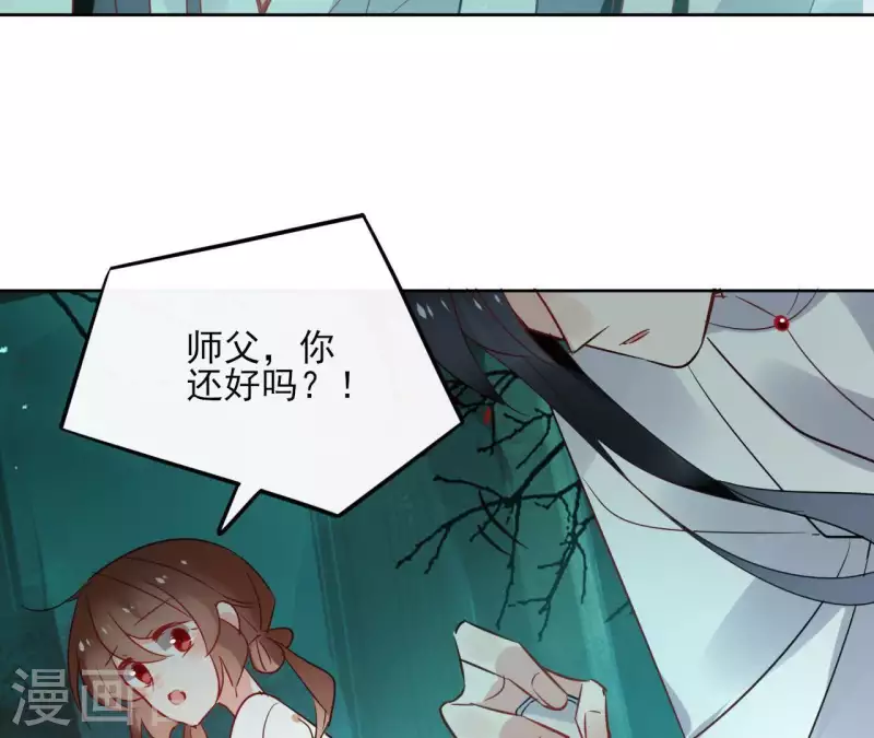 第39话 守护(1/2)-第39话