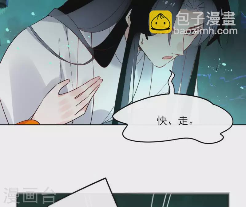 第39话 守护(1/2)-第39话