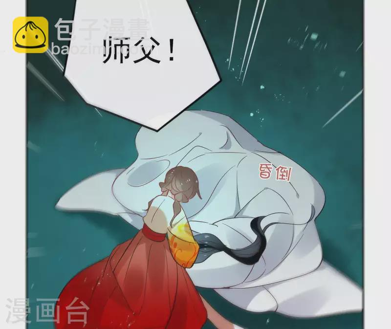 第39话 守护(1/2)-第39话