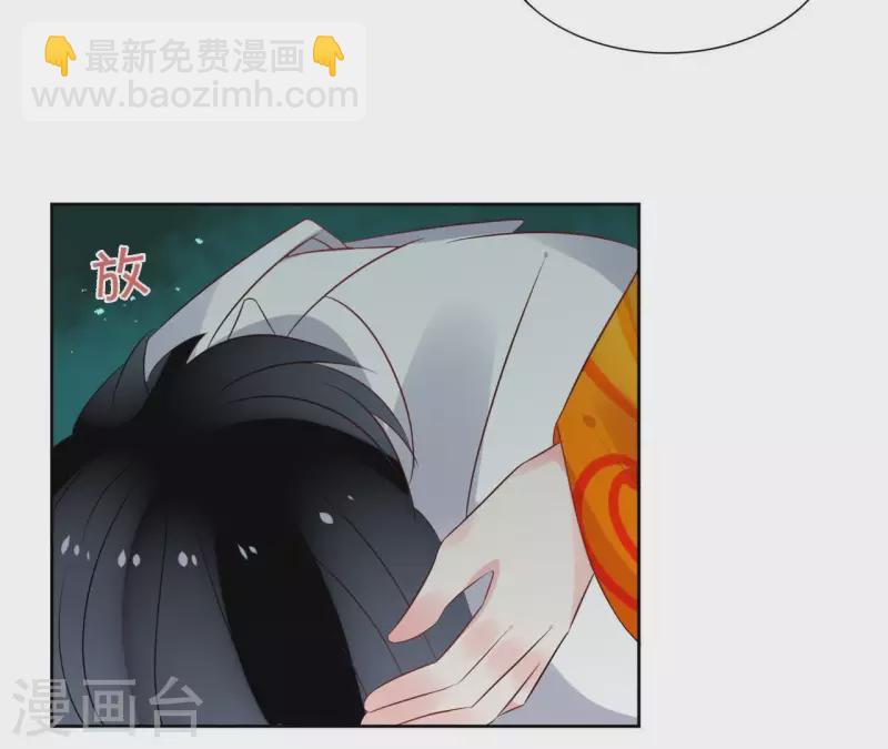 第39话 守护(1/2)-第39话