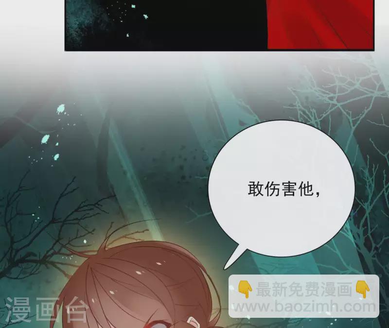 第39话 守护(1/2)-第39话