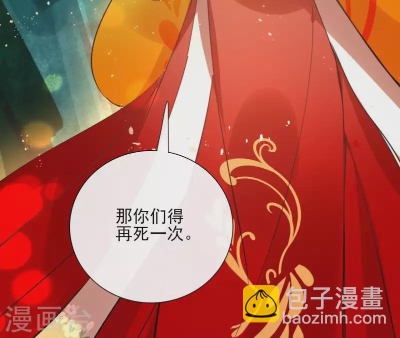 第39话 守护(1/2)-第39话