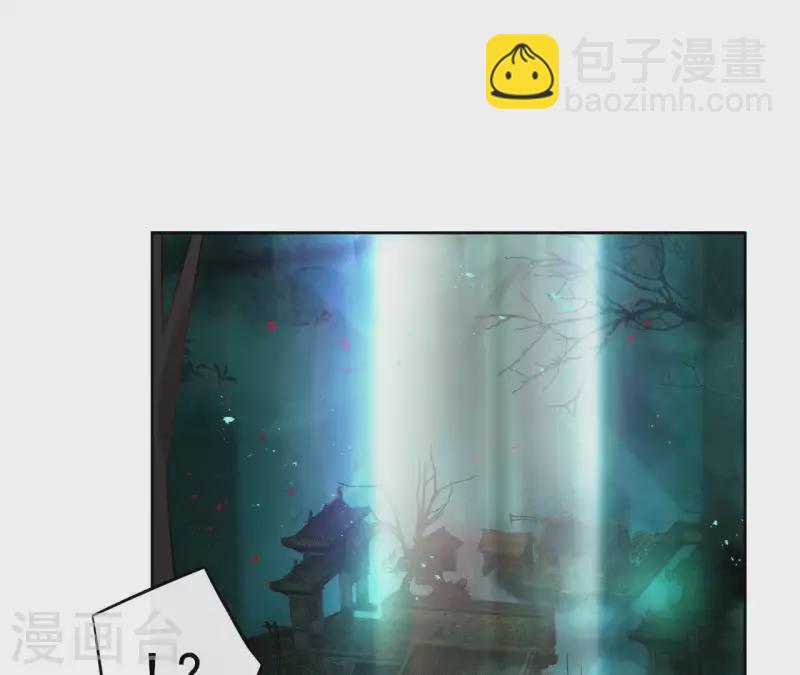 第39话 守护(1/2)-第39话