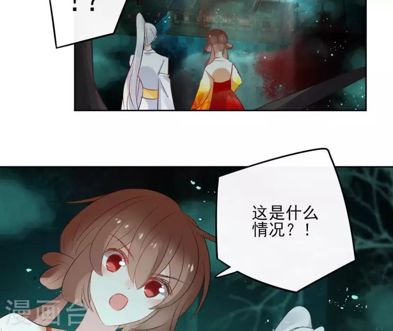 第39话 守护(1/2)-第39话