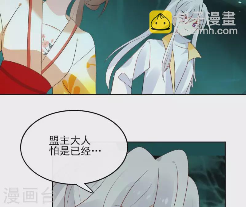 第39话 守护(1/2)-第39话