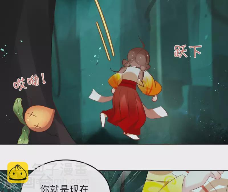 第39话 守护(1/2)-第39话