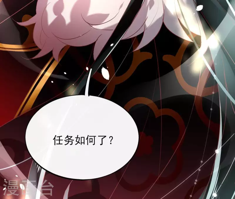 第5话 怀疑(1/2)-第5话