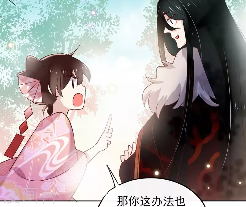 第5话 怀疑(1/2)-第5话