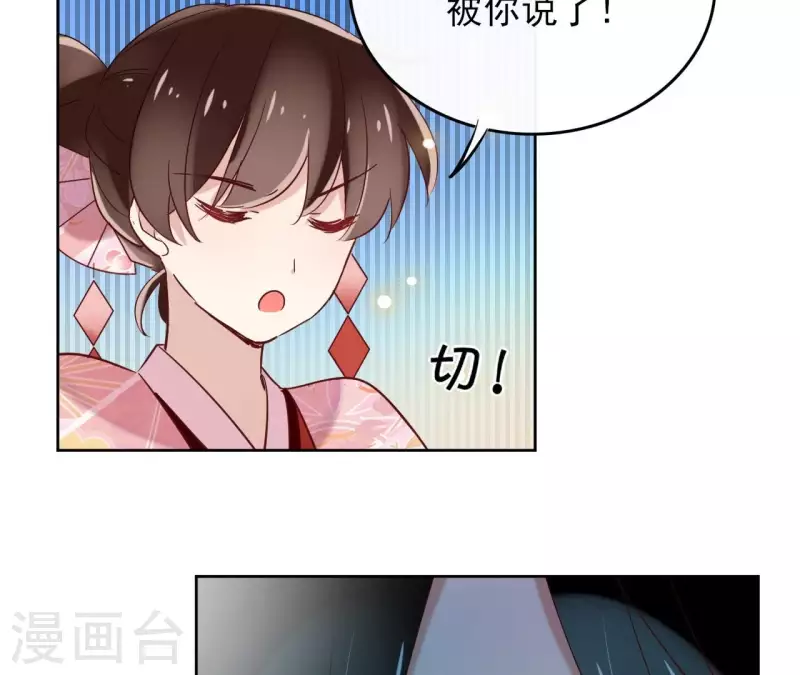 第5话 怀疑(1/2)-第5话