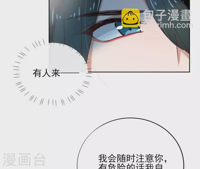 第5话 怀疑(1/2)-第5话