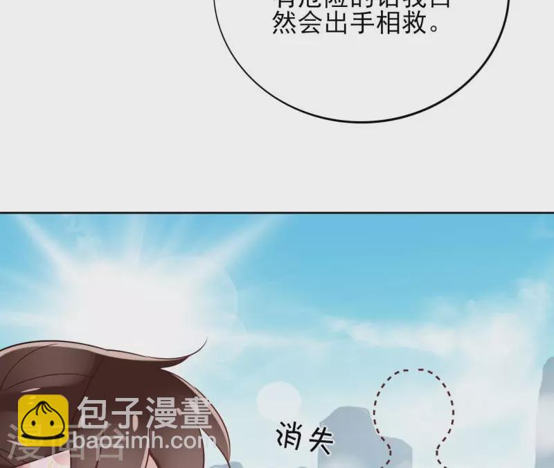 第5话 怀疑(1/2)-第5话