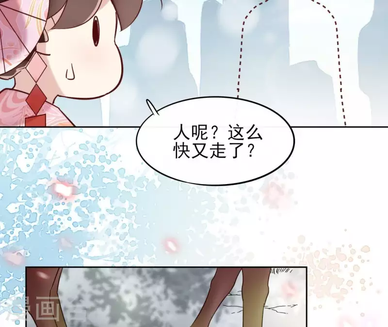 第5话 怀疑(1/2)-第5话