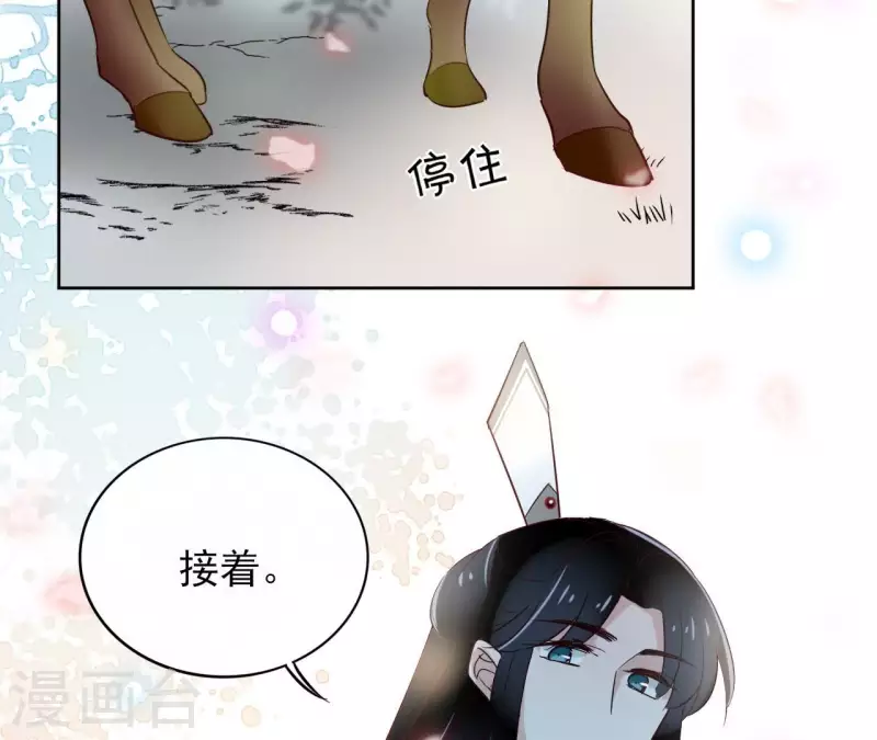 第5话 怀疑(1/2)-第5话