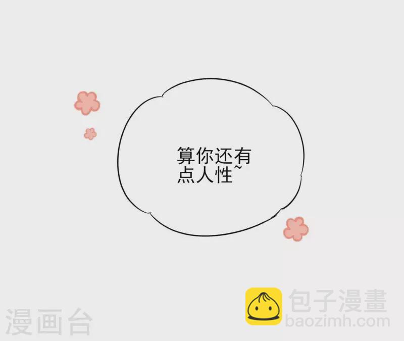 第5话 怀疑(1/2)-第5话