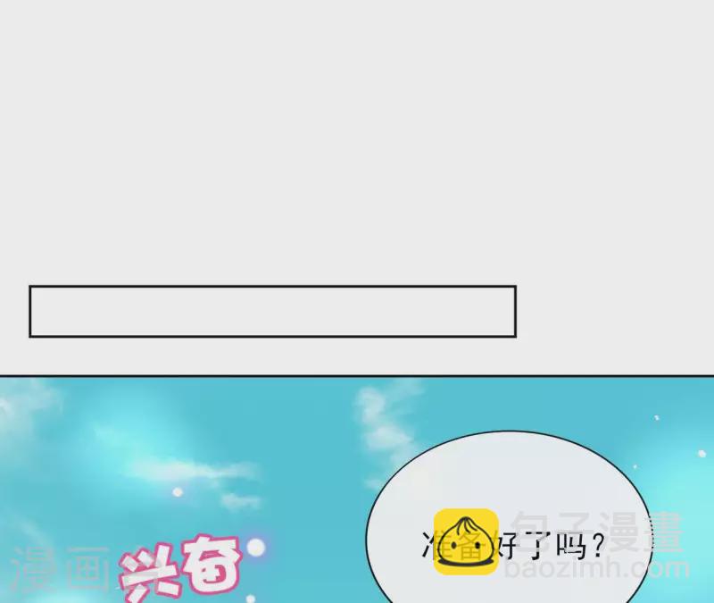 第5话 怀疑(1/2)-第5话