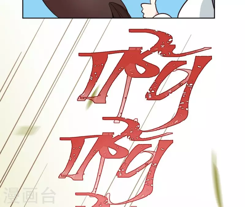 第5话 怀疑(1/2)-第5话