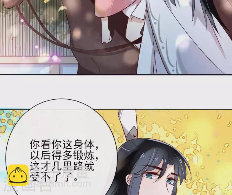 第5话 怀疑(1/2)-第5话